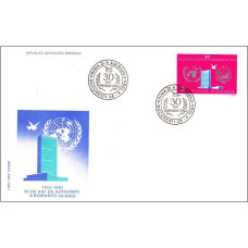 fdc1142 - 30 de ani de activitate a Romaniei la ONU