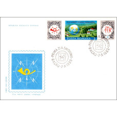 fdc1225 - Ziua marcii postale romanesti