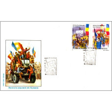 fdc1242 - Revolutia Populara din Romania - c