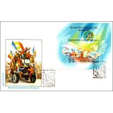 fdc1243 - Revolutia Populara din Romania