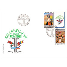 fdc1260 - Balcanfila XIII