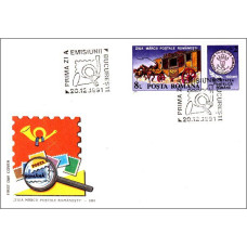 fdc1271a - Ziua marcii postale romanesti