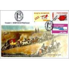 fdc1594 - Servicii postale II - Uzuale