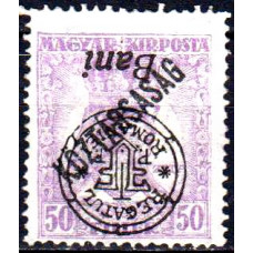 Ocupatii 1919 Carol si Zita Koztarsasag - 50 Filler (Bani) - valoare err