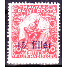 Ocupatii 1919 (Serbia) Binefacere - 45 Filler pe 10 Filler - valoare