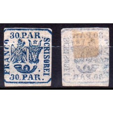 10 - Principatele unite - Emisiunea I - 30 parale albastru - valoare n2