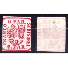 9b - Principatele unite - Emisiunea I - 6 parale visiniu - valoare n1