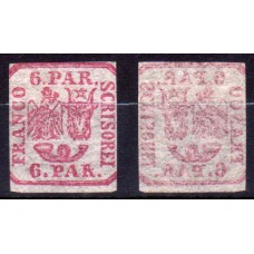 9b - Principatele unite - Emisiunea I - 6 parale visiniu - valoare n3