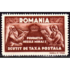 1947a3 - Fundatia Regele Mihai I - Scutit de taxa - valoare