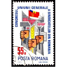 759 - Congresul UGSR - serie s 759 - Congresul UGSR - serie s