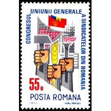 759 - Congresul UGSR - serie 759 - Congresul UGSR - serie