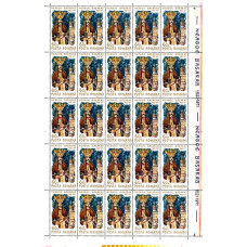 775a - 450 de ani de la moartea lui Neagoe Basarab - coala
