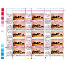 812a - Ziua marcii postale romanesti - coala