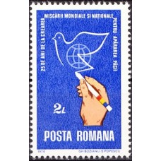 857 - 25 de ani de la crearea Miscarii Mondiale si Nationale pentru Apararea Pacii - serie