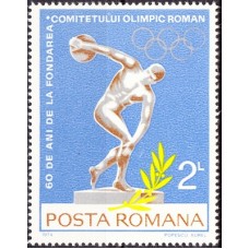 866 - 60 de ani de la formarea Congresului Olimpic Roman - serie