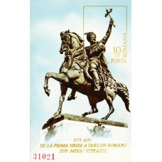 890 - 375 de ani de la prima unire a Tarilor Romane sub Mihai Viteazu - colita n