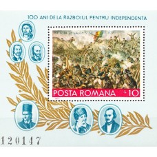 934 - Centenarul Independentei de Stat a Romaniei - colita