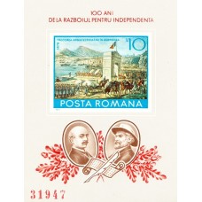 935 - Centenarul Independentei de Stat a Romaniei - colita n