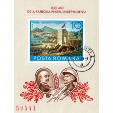 935 - Centenarul Independentei de Stat a Romaniei - colita ns