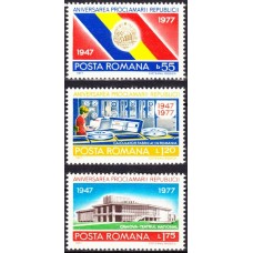 947 - 30 de ani de la Proclamarea Republicii in Romania - serie