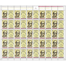 970c - Ziua marcii postale - coala