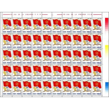 1029a - 60 de ani de la faurirea PCR - coala