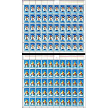 1064c - Saptamana Economiei CEC - coli 1064c - Saptamana Economiei CEC - coli