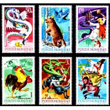 1066 - Basme romanesti - serie