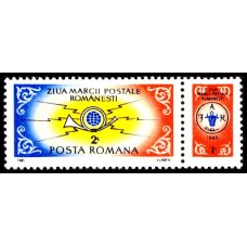 1144a - Ziua marcii postale romanesti - serie v