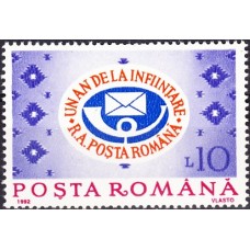 1298 - 1 an de la infiintarea RA Posta Romana - serie