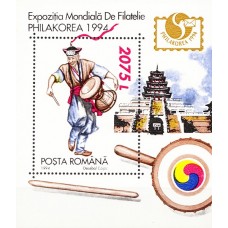 1352 - Expozitia Filatelica Internationala Philakorea 94 Seul - colita 1352 - Expozitia Filatelica Internationala Philakorea 94 Seul - colita