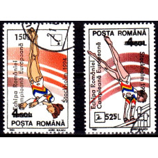 1355 - Echipa Romaniei Campioana Europeana de Gimnastica - serie s 1355 - Echipa Romaniei Campioana Europeana de Gimnastica - serie s