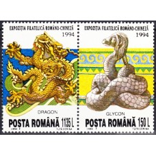 1360a - Expozitia Filatelica Romano-Chineza - serie d 1360a - Expozitia Filatelica Romano-Chineza - serie d