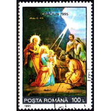 1399 - Craciun 1995 - serie s