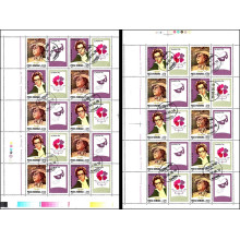1407c - EUROPA - Personalitati feminine - coli s 1407c - EUROPA - Personalitati feminine - coli s