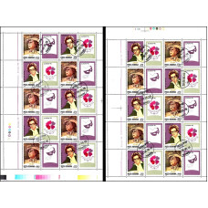 1407c - EUROPA - Personalitati feminine - coli s