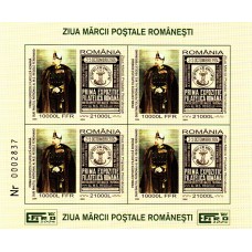 1651a - Ziua marcii postale (numerotat negru) - bloc n