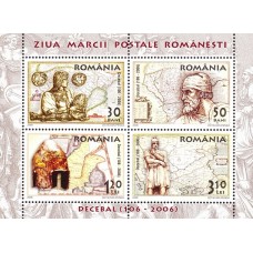 1730a - Ziua marcii postale romanesti Decebal 106-2006 - bloc
