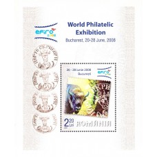 1736 - Expozitia Mondiala Filatelica EFIRO 2008 - colita