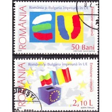 1748 - Emisiune comuna Romania-Bulgaria - serie s 1748 - Emisiune comuna Romania-Bulgaria - serie s