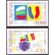 1748 - Emisiune comuna Romania-Bulgaria - serie 1748 - Emisiune comuna Romania-Bulgaria - serie