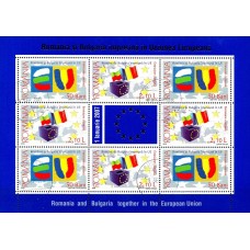 1748a - Emisiune comuna Romania-Bulgaria - bloc s 1748a - Emisiune comuna Romania-Bulgaria - bloc s
