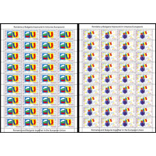 1748e - Emisiune comuna Romania-Bulgaria - coli 1748e - Emisiune comuna Romania-Bulgaria - coli