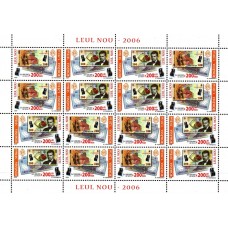 1750b - Leul Nou 2006 - minicoala