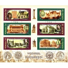 1763b - Vechiul Bucuresti - bloc s