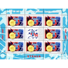 1766b2 - 60 de ani Clubul Sportiv al Armatei STEAUA - bloc