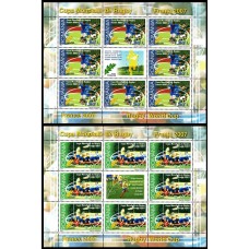 1784b - Cupa Mondiala de Rugby Franta 2007 - blocuri