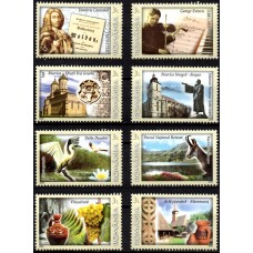 1844 - Romania - Un tezaur European - serie