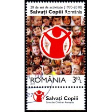 1867c2 - Organizatia Salvati Copiii Romania 20 de ani - serie vs