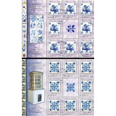 1869a - Emisiune comuna Romania-Portugalia - Ceramica - minicoli s